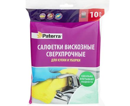Салфетки вискозные 30-38см сверхпрочные 10шт в уп. Paterra