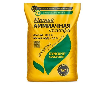 Магний - Аммиачная селитра 1 кг 
