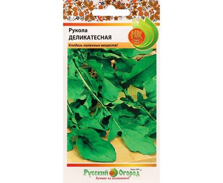 Руккола Деликатесная 300шт Русский Огород