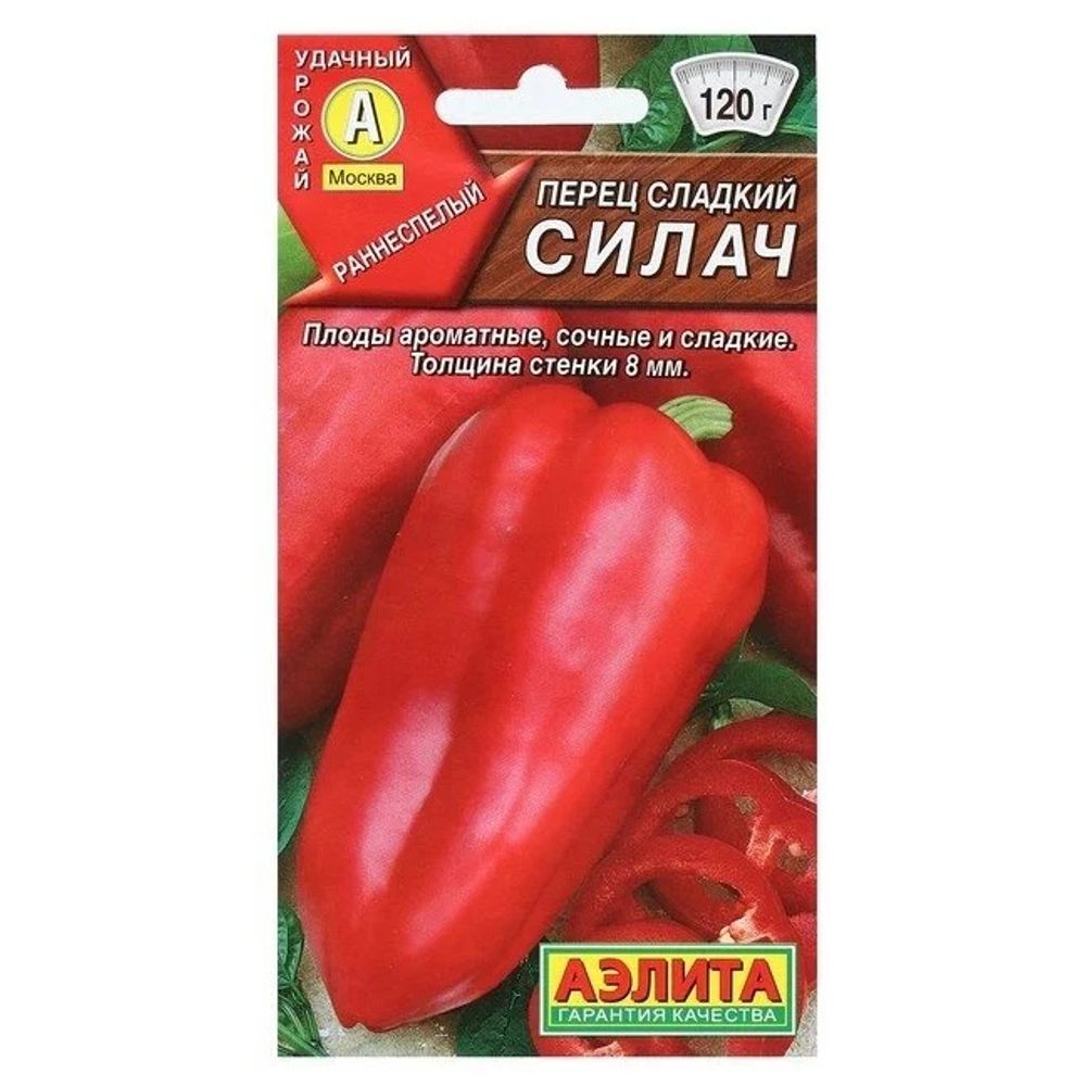 Перец сладкий Силач 20шт