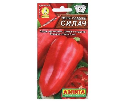 Перец сладкий Силач 20шт