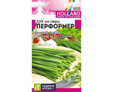 Лук на Перо Перформер 0,2 гр Семена Алтая 