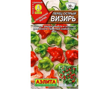Перец острый Визирь 10шт Аэлита Р