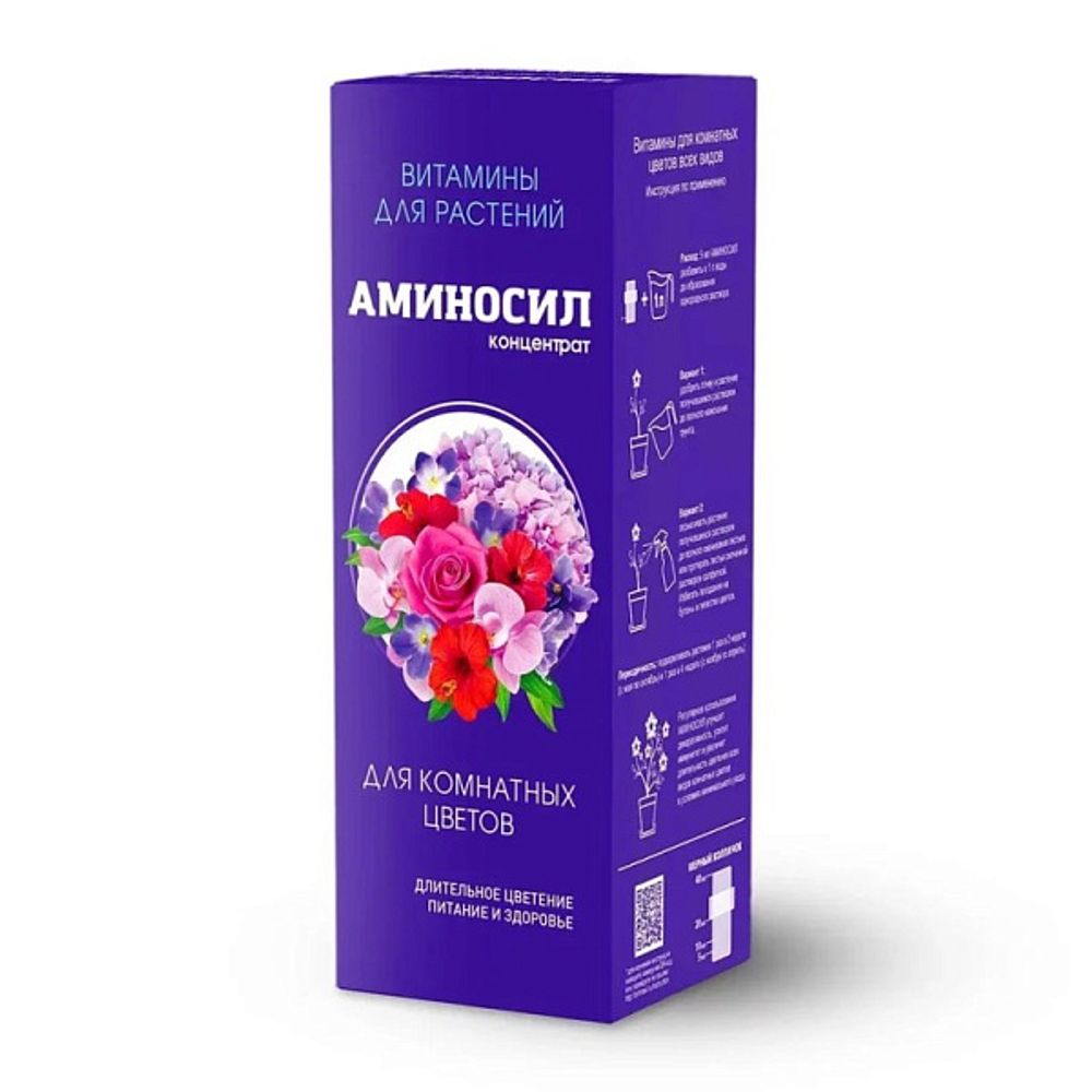 Витамины для цветов Аминосил Цветочный 250мл