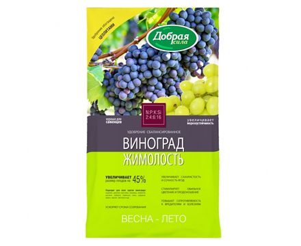 Удобрение Добрая Сила открытого грунта виноград-жимолость 0,9кг 