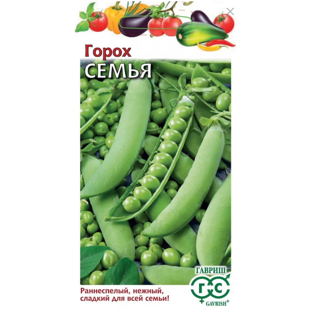 Горох Семья 10 г Н22 Гавриш