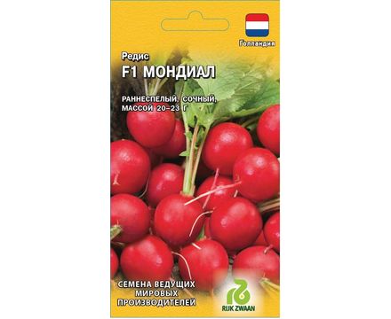 Редис Мондиал F1 0,5г (Голландия) Гавриш