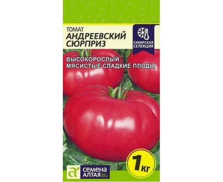Томат Андреевский Сюрприз 0,05 гр. 