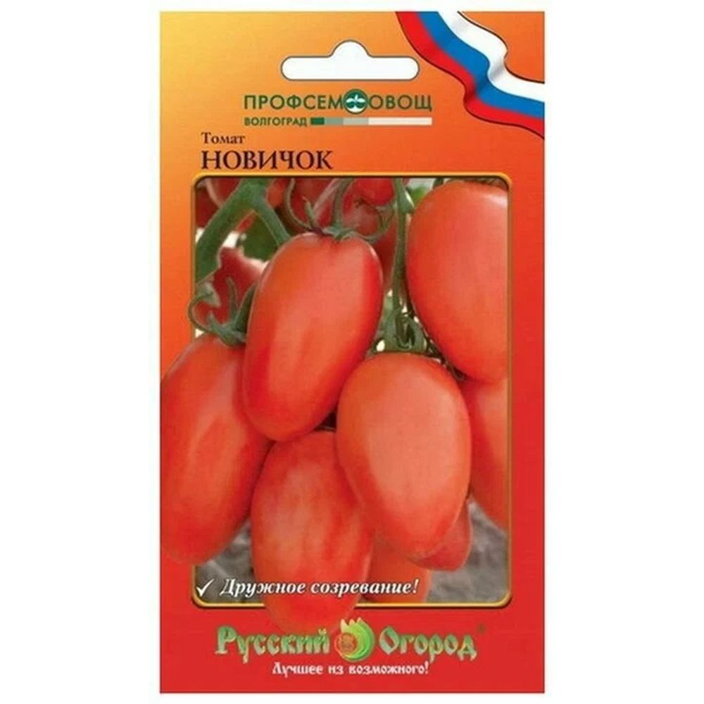 Томат Новичок 0,3г Русский Огород