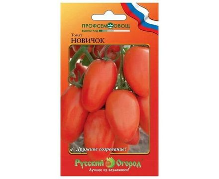 Томат Новичок 0,3г Русский Огород