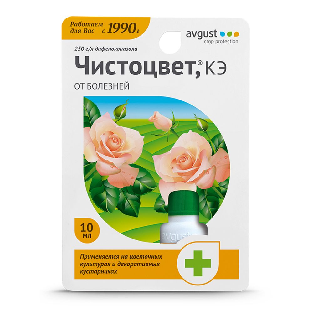 Чистоцвет 10мл Август