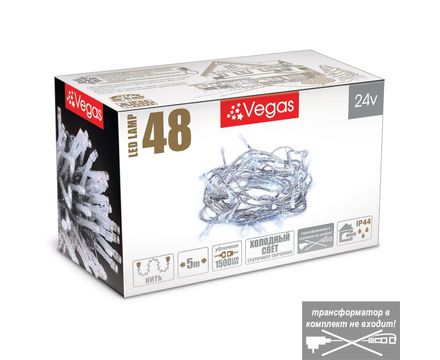 VEGAS 24V Электрогирлянда Нить 48 холодных LED ламп, прозрачный провод 5м 