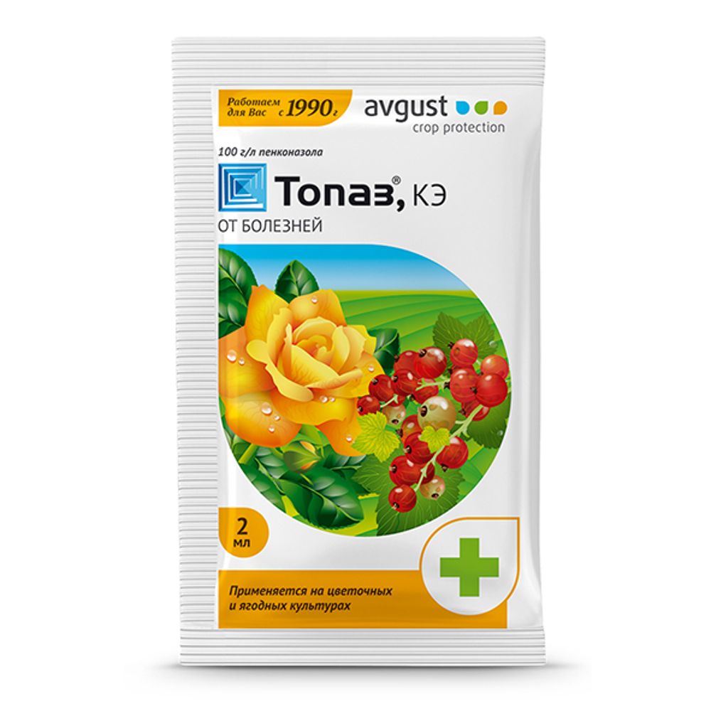 Топаз 2мл 