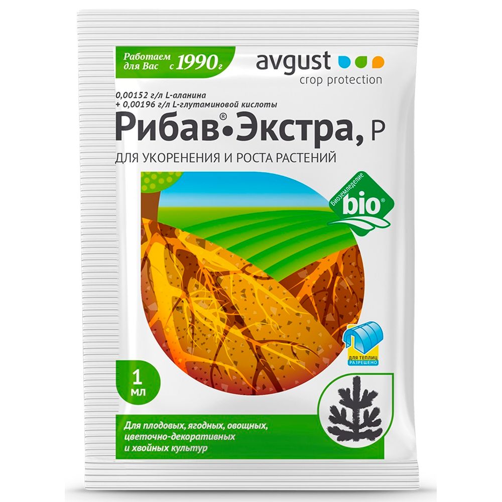 Рибав-экстра 1мл 