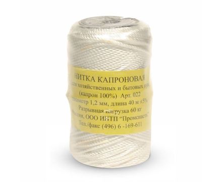 Нитка капроновая д1,2мм 40м