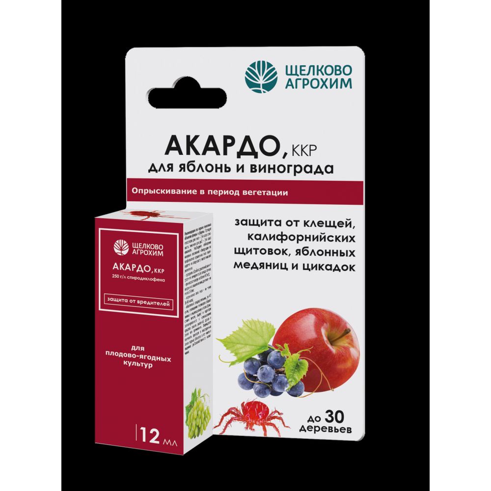 Акардо, ККР 4 мл