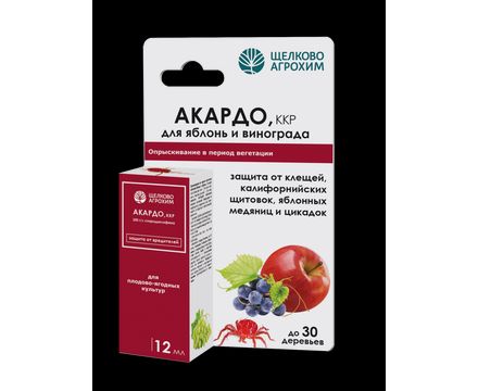 Акардо, ККР 4 мл