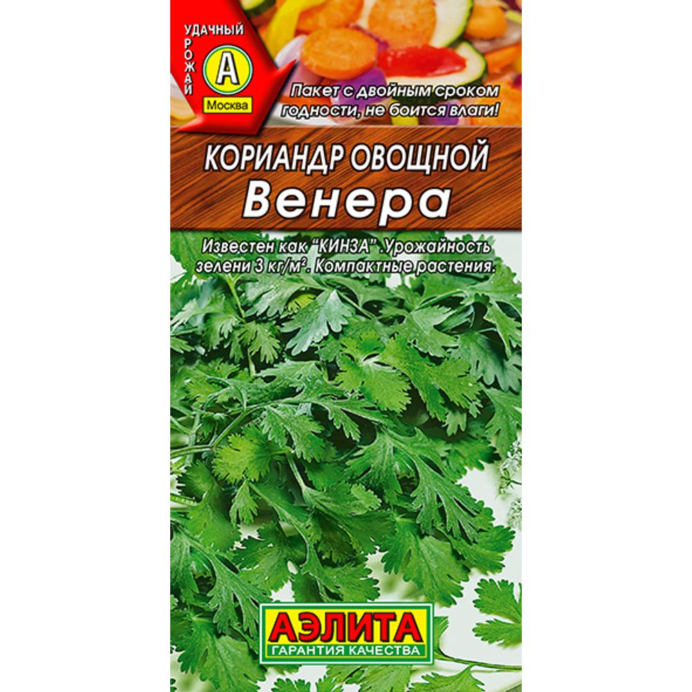 Кориандр овощной Венера 3г Аэлита
