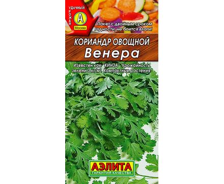 Кориандр овощной Венера 3г Аэлита
