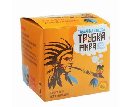 Табачная шашка инсектицидная для обработки теплиц  Трубка мира  240 гр 