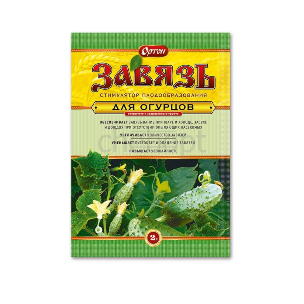 Завязь для огурцов 2г 