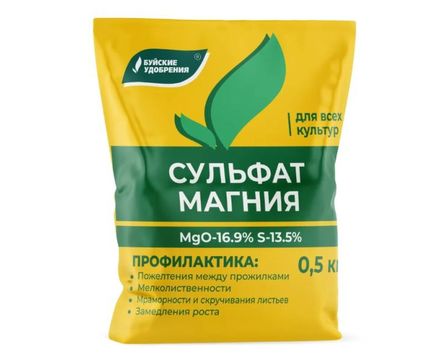 Сульфат магния 0,5кг