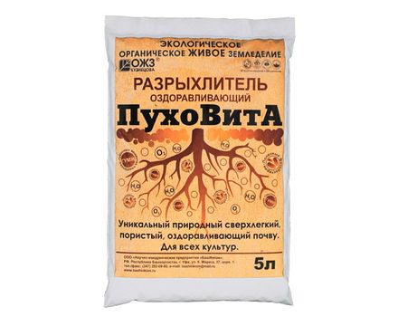 Разрыхлитель Пуховита 5л 