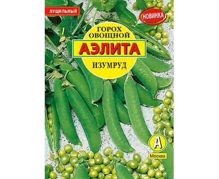 Горох овощной Изумруд 25г  