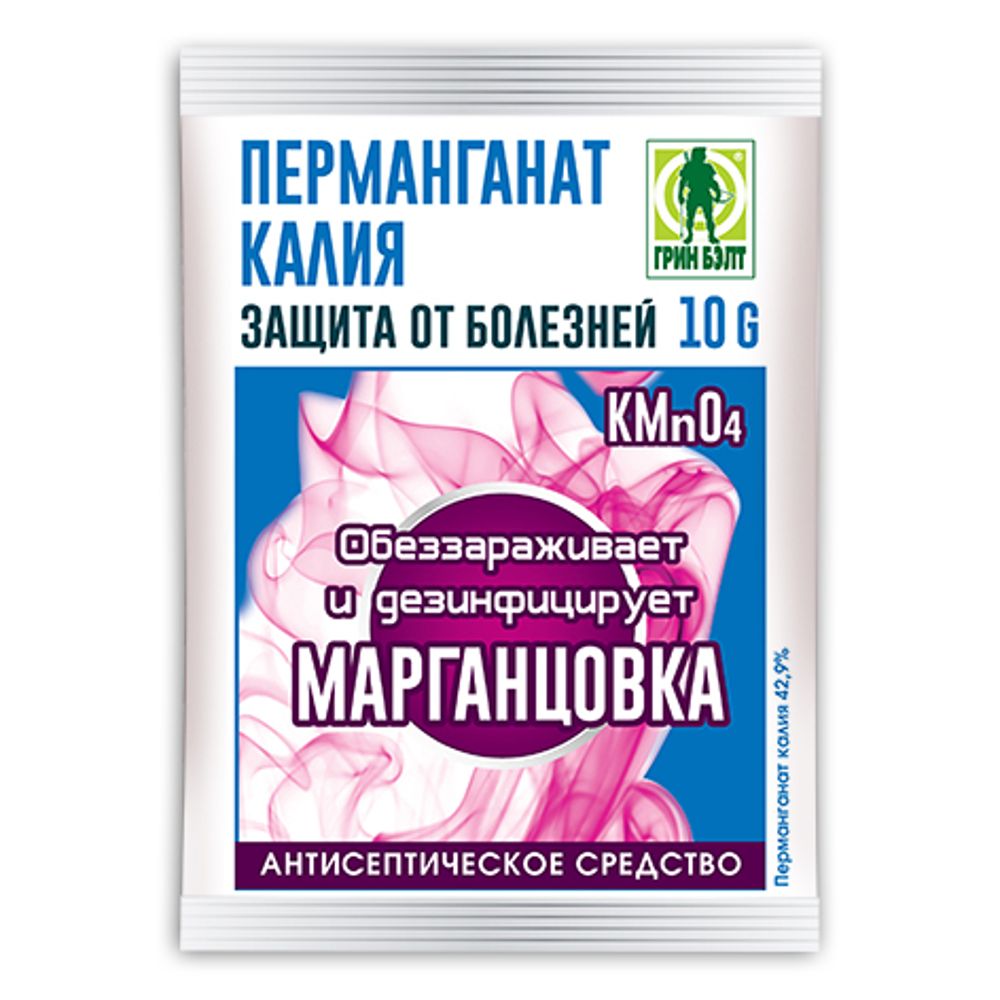 Марганцовка (перманганат калия) 10г Грин Бэлт