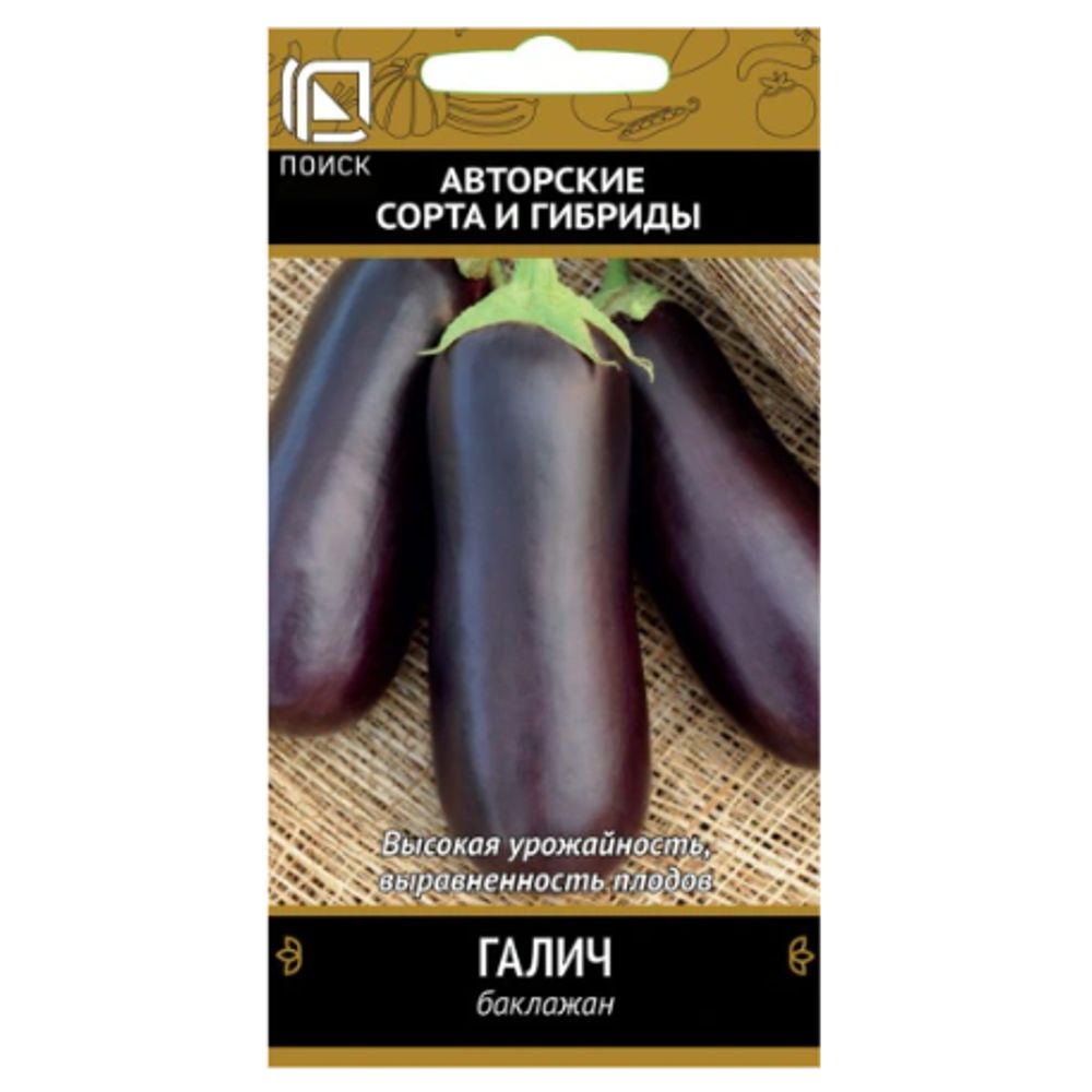 Баклажан Галич 0,25гр Поиск
