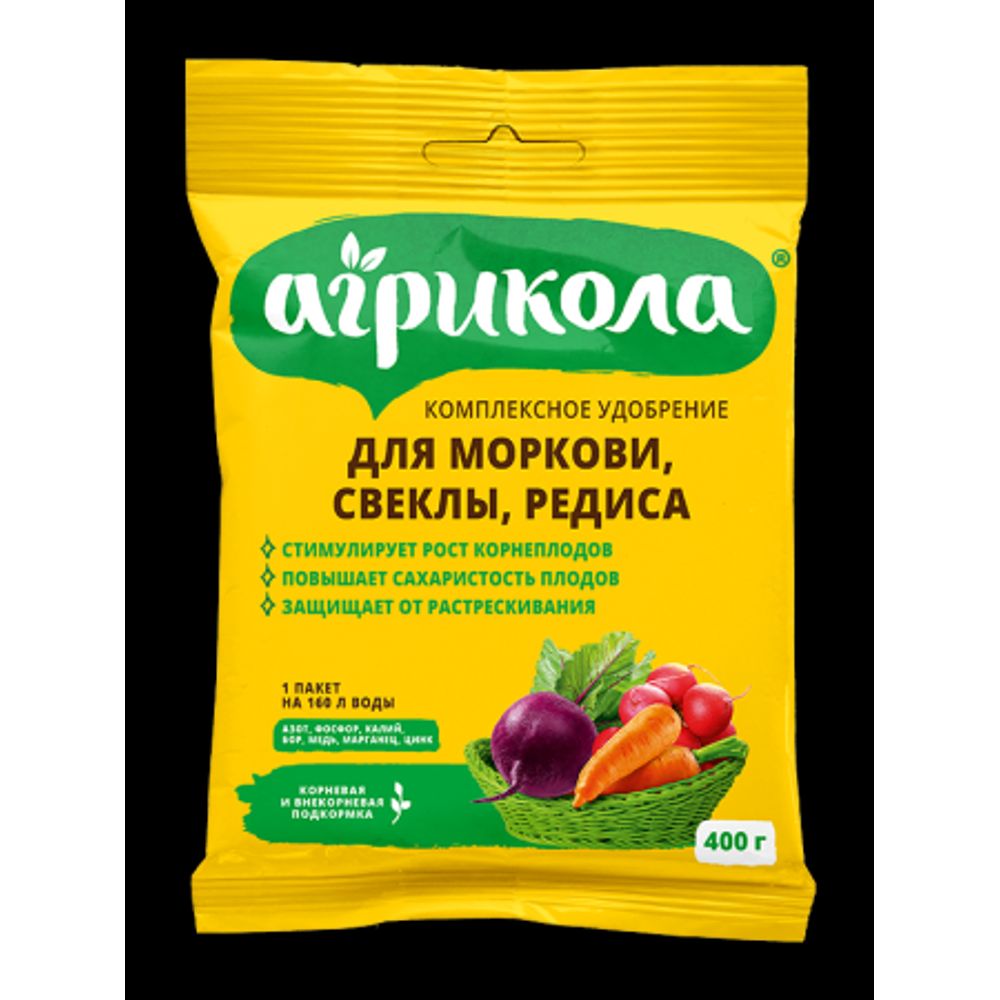 Агрикола удобрения для моркови, свеклы, редиса 50гр