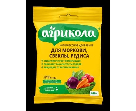 Агрикола удобрения для моркови, свеклы, редиса 50гр