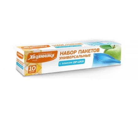 Набор пакетов Универс.с замком ZIP-LOCK 5 шт. (25*35 см) и 5 шт. (20*30 см)  Хозяюшка 