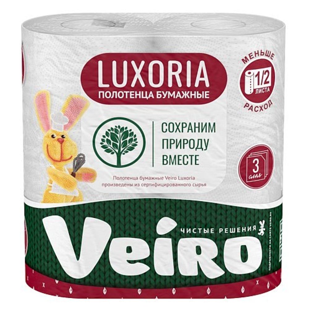 Бумажные полотенца Veiro Luxoria белый 2 шт 3-сл