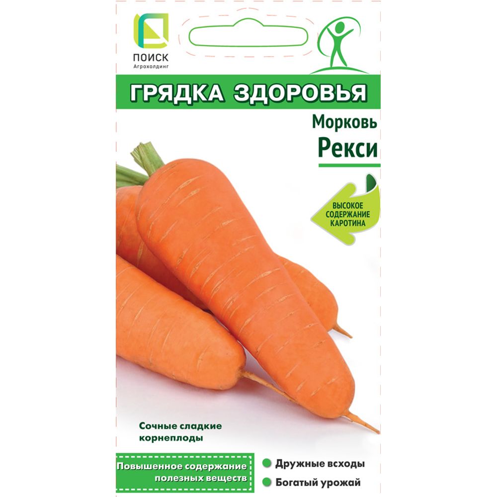Морковь Рекси (сер.Грядка здоровья) 2гр