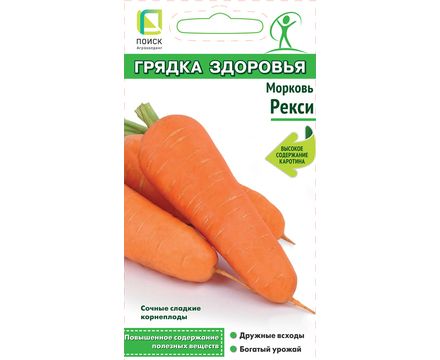 Морковь Рекси (сер.Грядка здоровья) 2гр