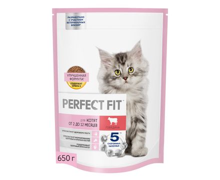 Корм Перфект Фит 650г для котят с говядиной