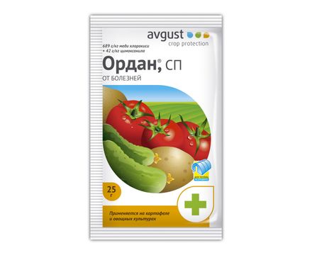 Ордан 25г