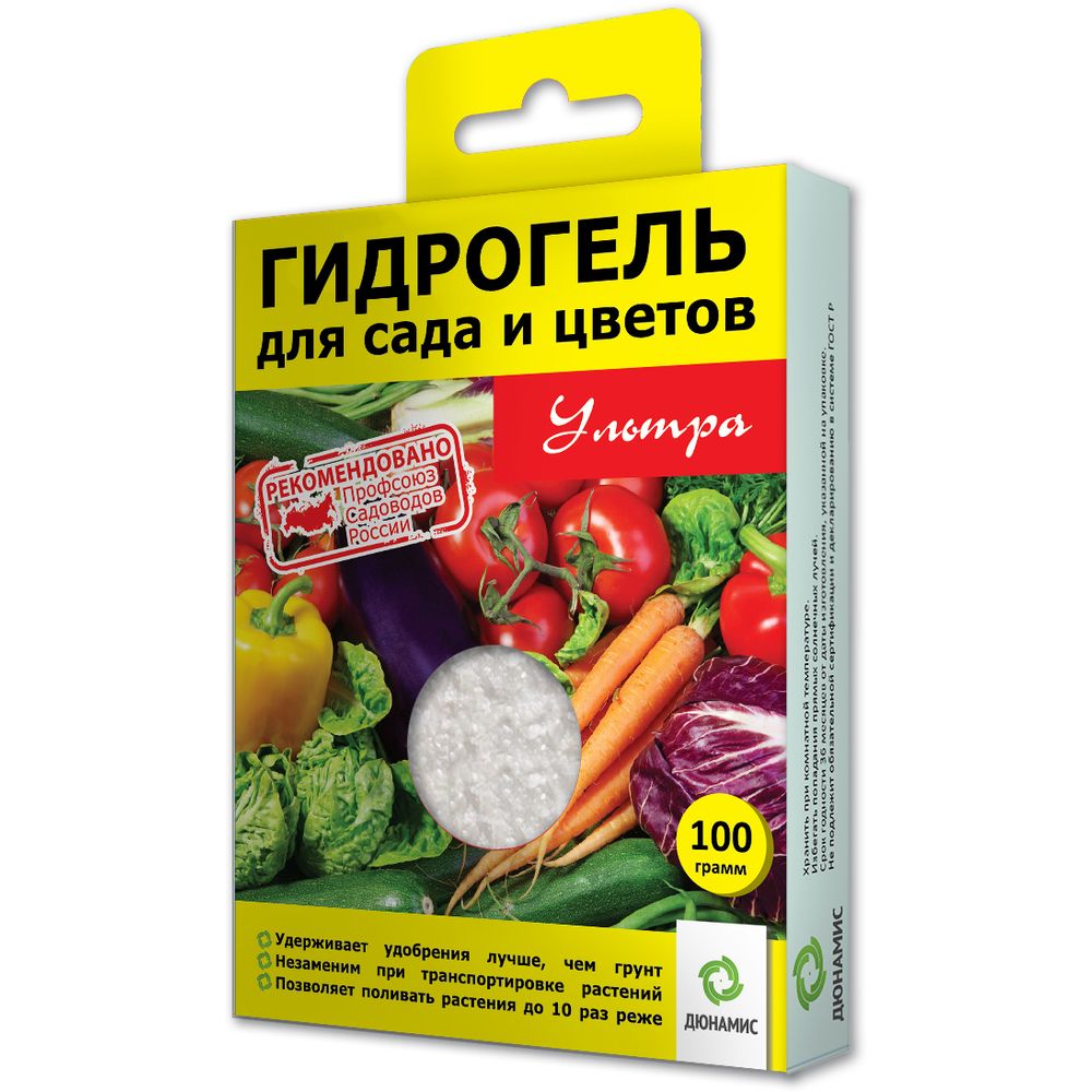 Гидрогель для цветов и рассады 100г 