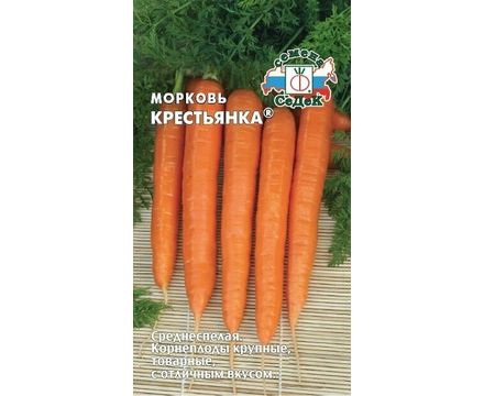 Морковь Крестьянка 2г Седек 