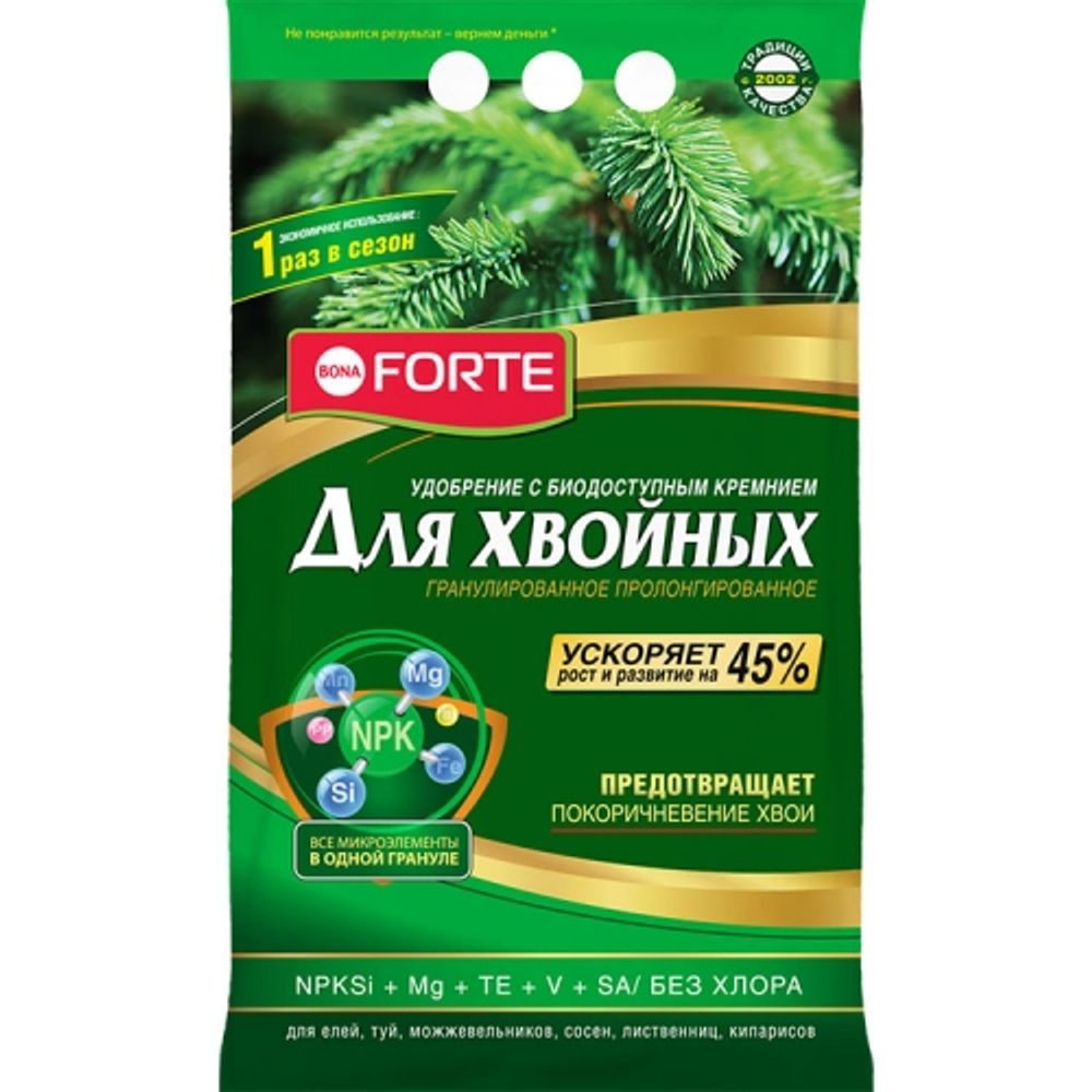 Bona Forte Удобрение пролонгированное с биодоступным кремнием Хвойное (весна) 2,5кг