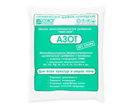 Гуми-Оми Азот 0,5кг 