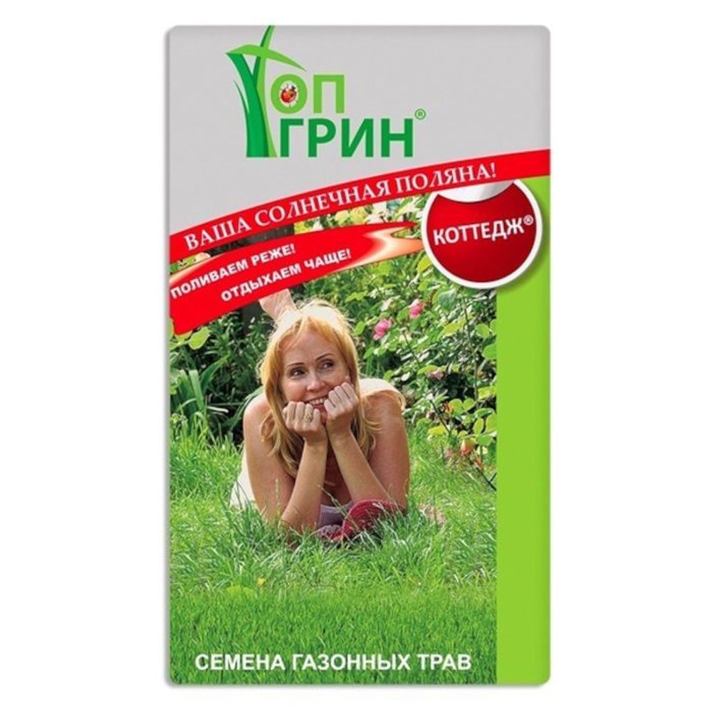 Газон ТопГрин Коттедж 1кг