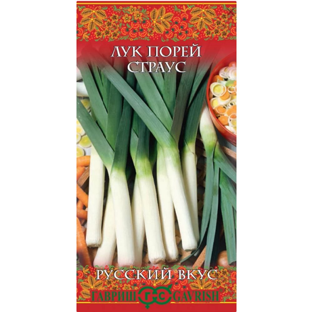 Лук порей Страус 0,2г Русский вкус Гавриш 