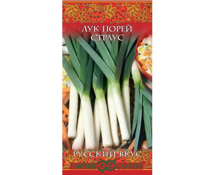 Лук порей Страус 0,2г Русский вкус Гавриш 