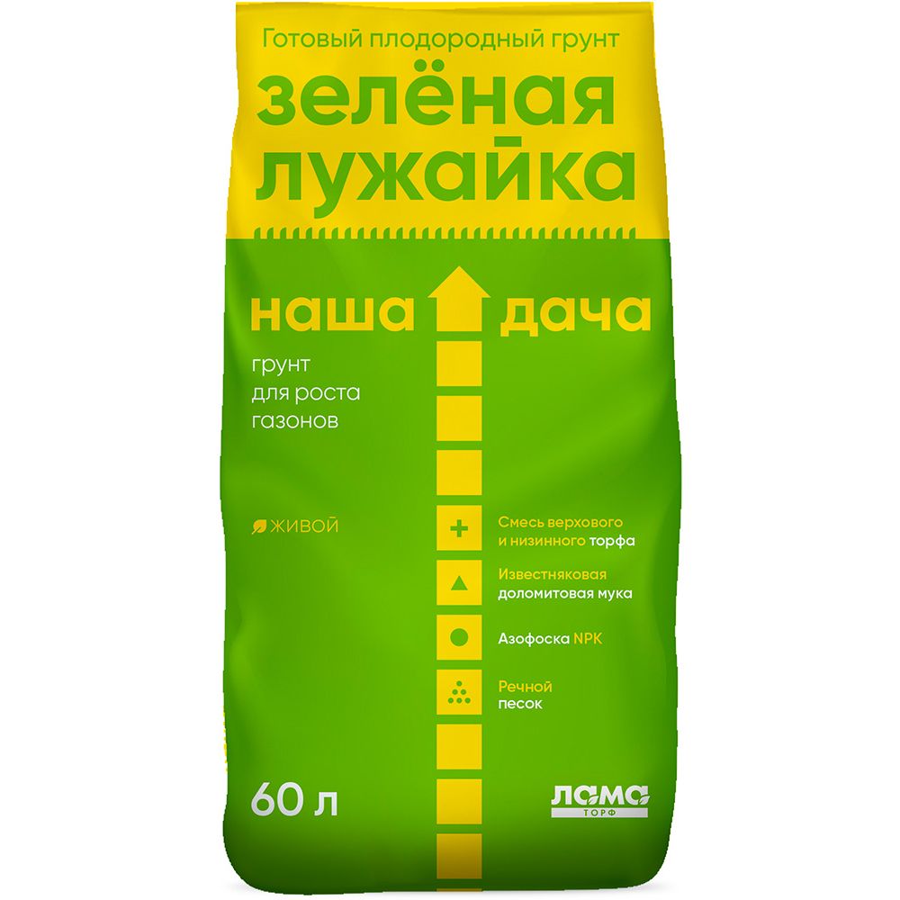Грунт Наша Дача Зеленая лужайка 60л 