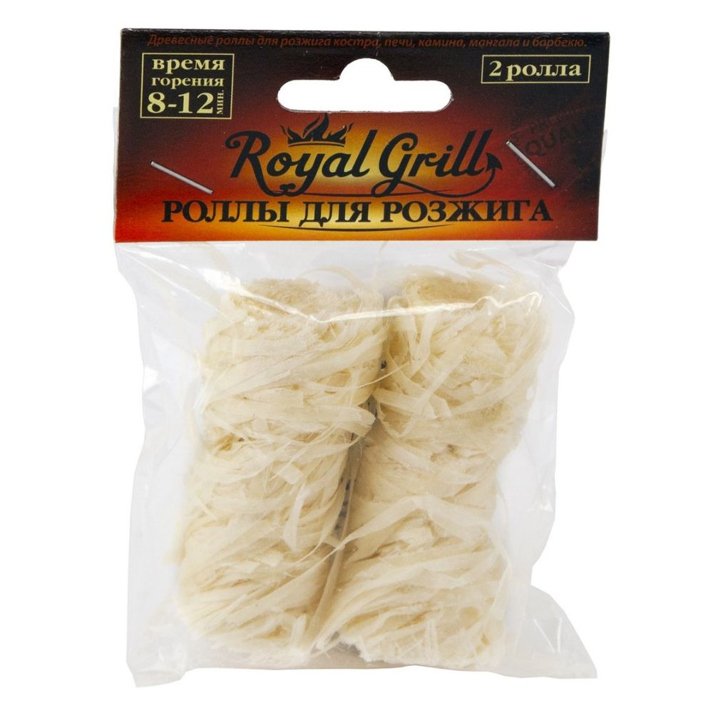 Роллы для розжига 2шт Royalgrill