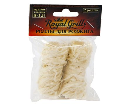 Роллы для розжига 2шт Royalgrill