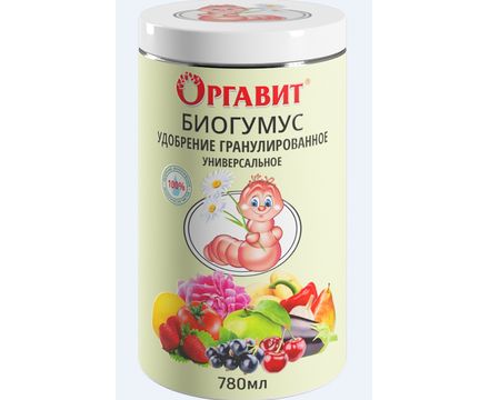 Удобрение гранулированное Оргавит Биогумус 780мл