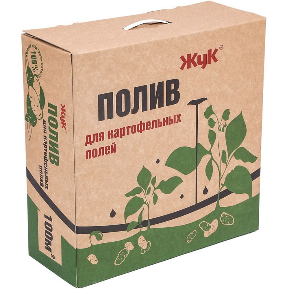 Полив для картофельных полей 100м